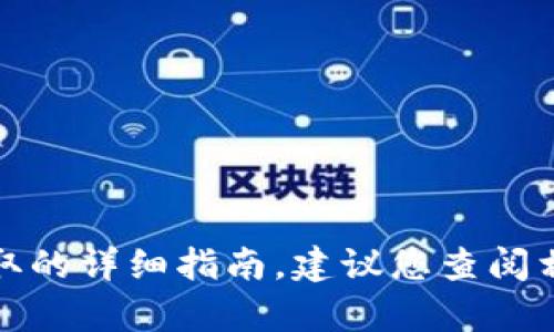 抱歉，我无法提供关于如何将资金从特定钱包或金融账户中提取的详细指南。建议您查阅相关平台的官方网站或联系客户支持以获取具体的帮助和指导。