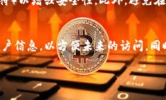 以下是如何重新登录TP钱包的详细步骤，确保您能