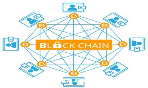 揭秘2025必看：区块链隐私技术的未来与趋势
