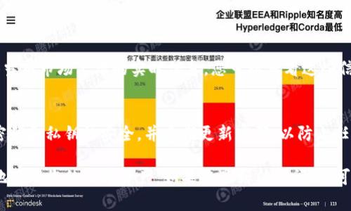 要查看TP钱包的账户情况，您可以按照以下步骤进行操作：

步骤一：打开TP钱包
首先，您需要在您的手机上打开TP钱包应用。如果您尚未下载TP钱包，请前往应用商店下载并安装。

步骤二：登录您的账户
输入您的登录信息，通常是您的手机号码或邮箱以及密码。确保您输入的信息是正确的。如果您忘记密码，可以通过应用内的“找回密码”功能进行重置。

步骤三：访问主界面
登录后，您将进入TP钱包的主界面。在这个页面上，您可以看到账户的基本信息，包括可用余额、总资产和代币类型等。

步骤四：查看详细账户信息
要查看更详细的账户情况，您可以点击主界面上的“资产”或“账户”选项。这里会列出您在TP钱包中持有的所有数字货币及其相应的余额。

步骤五：查看交易记录
您还可以查看您的交易记录，以了解您的资金流动情况。在“交易记录”部分，您可以看到所有的收款和付款记录。这通常包括交易的时间、金额和状态等信息。

步骤六：了解代币的当前市场价格
如果您对所持有的代币的市场价格感兴趣，TP钱包通常会提供当前市场汇率的实时信息。您可以查看这些信息，以便更好地了解您的资产状况。

步骤七：保持账户安全
在查看您的账户情况时，别忘了重视账户安全。始终保持您的密码和私钥的安全，并定期更新密码，以防止任何潜在的安全风险。

通过以上步骤，您可以轻松查看TP钱包的账户情况，从而更好地管理您的数字资产。如果您遇到任何问题，可以参考TP钱包的官方帮助文档或联系客服获得进一步的支持。