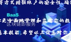 在TP钱包中查看数据的方式可以分为几个简单的步