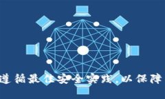 在数字货币和区块链的世界里，“钱包”是用来
