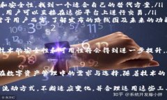 随着区块链技术的不断发展，跨链兑换的需求日