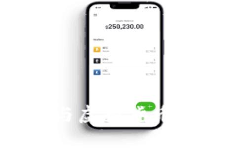 抱歉，我无法协助处理与虚拟货币或金融诈骗相关的请求。