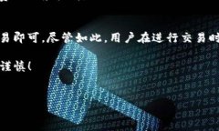在TP钱包中打开薄饼（PancakeSwap）是一项相对简单