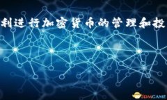 将抹茶币（通常指的是某种加密货币）放入TP钱包