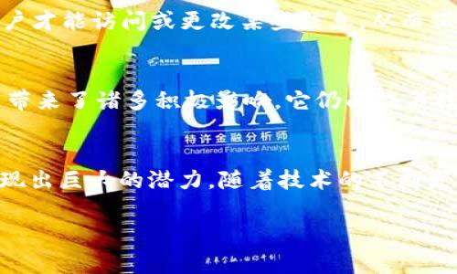 在探讨区块链技术的典型应用特征之前，我们首先需要了解区块链是什么。简而言之，区块链是一种分布式账本技术，它以去中心化、透明和安全的方式存储数据。这项技术在过去几年中取得了快速发展，并被广泛应用于各种领域。那么，区块链有哪些典型的应用特征呢？以下将详细阐述。

### 1. 去中心化
去中心化是区块链技术的核心特征之一。在传统的数据存储和管理系统中，通常需要一个中心化的机构来控制和验证交易。然而，在区块链中，每一个节点都有权参与网络的维护，确保数据的完整性和有效性。这意味着，数据不再受到单一实体的控制，使得区块链具有更高的抗篡改能力。

### 2. 数据不可篡改
区块链具有高度的安全性，这主要归功于其数据不可篡改的特性。每个区块在被添加到链上之前，需要经过网络中多个节点的验证。一旦数据被写入区块链，它就无法被轻易更改或删除。这对那些需要高度信任的行业，如金融、法律和医疗，具有重要意义。

### 3. 透明性
区块链提供了完全的透明性。这意味着，所有的交易记录都可以被网络中的任何人查看，而不必担心信息被修改或隐瞒。这一特性在供应链管理中尤为重要，消费者可以追溯产品的来源和运输过程，从而增强了信任感。

### 4. 可追溯性
与透明性相辅相成的是区块链的数据可追溯性。每一笔交易都有详细的记录，包括交易时间、参与者和交易内容。这使得企业和消费者能够轻松追踪从原材料到成品的整个过程。这种可追溯性不仅提高了产品质量，也有助于防止食品安全和假冒商品问题。

### 5. 智能合约
智能合约是运行在区块链上的自动化合约，它们在预设条件满足时自动执行。智能合约的应用减少了人为干预和错误的可能性，提升了业务流程的自动化程度。例如，在房地产交易中，智能合约可以在买方支付资金后自动完成产权的转移。这种自动执行的特性降低了成本和时间，同时增加了交易的安全性。

### 6. 跨境支付与转账
区块链技术在跨境支付和转账领域也展现了其独特的优势。传统的跨国转账通常需要几天的时间和高昂的手续费，而通过区块链技术，可以实现即时且低成本的资金转移。例如，使用加密货币进行国际支付，不仅速度快而且成本低廉，尤其对那些需要频繁进行跨境交易的企业和个人来说，吸引力巨大。

### 7. 供应链管理
在供应链管理中，区块链技术的应用越来越受到重视。通过区块链，供应链上各个环节的参与者可以实时访问共享数据，从而提高效率和透明性。例如，在物流过程中，每一个环节的状态都可以在区块链上实时更新，确保信息的准确性和及时性。因此，区块链有助于减少物流延迟和库存积压。

### 8. 数据安全与隐私保护
区块链的加密特性为数据安全和用户隐私提供了强有力的保障。不同于传统数据库，区块链在存储数据时采用了一种去中心化的方法，极大地降低了数据被盗的风险。此外，区块链允许用户对其数据进行精确控制，只有经过授权的用户才能访问或更改某些信息，从而保护隐私。

### 9. 社会公益
区块链技术在社会公益领域的应用也逐渐走入公众视野。例如，通过区块链平台，可以实现全球范围内的众筹活动，确保资金的透明使用。此外，区块链也可以帮助追踪捐款的流向，确保每一笔资金都用在需要的地方。然而，尽管区块链带来了诸多积极影响，它仍面临着技术成本和推广难度等挑战。

### 结论
综上所述，区块链技术具有去中心化、数据不可篡改、透明性、可追溯性、智能合约、高效的跨境转账、改进的供应链管理、数据安全与隐私保护等诸多典型运用特征。这些特征使得区块链在金融、供应链、法律以及社会公益等多个领域展现出巨大的潜力。随着技术的不断发展和应用场景的拓展，预计未来区块链将在更多行业中发挥重要作用。然而，仍需注意的是，与此同时也要重视区块链的局限性和挑战，包括技术标准、法规环境以及用户接受度等。只有这样，才能推动区块链技术的健康和可持续发展。

通过上述分析，可以看出区块链不仅是一个技术，更是未来社会资源管理和交易方式的一次重大变革。而我们应该积极探索并合理应用这项新技术，以便更好地迎接未来的机遇和挑战。