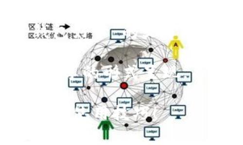 在这里，我将为您创建一个关于“TP钱包好卡”的文章，包括、关键词、详细内容和逻辑连接词。

注意：以下内容是以案例分析和信息分享的形式呈现，并非针对特定金融产品的推荐。

2025必看：TP钱包好卡的全方位解析与使用技巧！