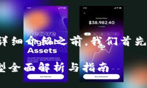 在提供有关区块链推广业务的详细介绍之前，我们首先为此内容设置一个的和关键词。

2025必看！区块链推广业务类型全面解析与指南