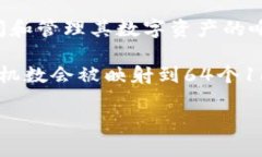 TP钱包（TokenPocket）是一款数字货币钱包，用户可