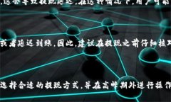 提现到TP钱包的到账时间通常取决于多个因素，包