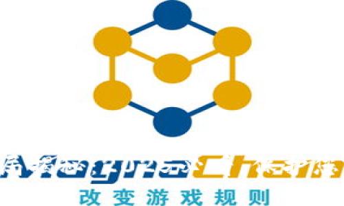 区块链圈骗局揭秘：2025必看，保护您的投资安全！