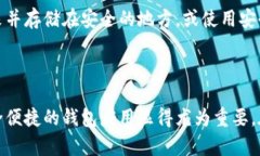 要在苹果设备上下载TokenPocket钱包应用，可以按照