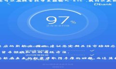 t如何在TP钱包中添加ETC：2025必看指南/tTP钱包, 添