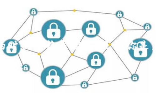   2025必看：如何利用TP钱包挖掘USDT，快速获利的秘密！ / 

 guanjianci TP钱包, USDT, 数字货币, 挖矿 /guanjianci 

引言：数字货币的新时代

随着区块链技术的快速发展，数字货币已经成为了投资者和金融爱好者所关注的焦点。在众多数字货币中，USDT以其稳定的价值而受到广泛认可。USDT，或称泰达币，是一种以美元为基础的稳定币，其价值更容易在市场波动中保持稳定。因此，许多人开始寻找有效的方式来“挖掘”USDT，以实现盈利。

什么是TP钱包？

TP钱包（Token Pocket）是一款由国内团队开发的多链数字货币钱包。它不仅支持比特币、以太坊等主流数字货币钱包，也支持多种DeFi应用，况且其用户体验和安全性都得到了广大用户的好评。使用TP钱包，用户可以安全快捷地管理他们的数字资产，这也是我们挖掘USDT的重要工具。

挖掘USDT的基本常识

在深入探讨如何使用TP钱包挖掘USDT之前，我们有必要了解一些基本常识。首先，USDT是一种稳定币，它的定价机制使其不容易被当作真正意义上的“挖矿”对象。然而，近年来，在DeFi平台上，一些用户通过流动性挖矿等方式获取USDT。因此，理解DeFi及流动性挖矿的概念是十分重要的。

为什么选择使用TP钱包？

TP钱包为何成为我们挖掘USDT的首选工具呢？这一方面是因为TP钱包的多链支持，另一方面则是其用户友好的界面和强大的社区支持。该钱包不仅操作简单，且在安全性方面表现突出，令投资者无需太多担忧。此外，TP钱包中的多种功能如DeFi聚合器，方便我们快速找到最佳的流动性挖矿方案。

如何在TP钱包上挖掘USDT

在TP钱包上进行USDT的挖掘，主要步骤可以概括为以下几步：

h4步骤一：下载安装TP钱包/h4

首先，你需要在你的手机应用商店中搜索“TP钱包”，并进行下载安装。完成后，打开应用并按照指示创建一个新钱包，或导入已有钱包以便于管理你的资产。

h4步骤二：资金准备/h4

在挖掘USDT之前，你需要准备一部分数字资产，并如通过交易所购买USDT。如果你已经在TP钱包中存有其他数字资产，例如ETH或BNB，你可选择在钱包内部进行交换，获得所需的USDT。

h4步骤三：选择流动性挖矿平台/h4

TP钱包提供多种流动性挖矿平台的接入。此时，你需要分析各个平台的收益率和风险，以选择最合适的。通常，APY（年化收益率）较高的平台能够提供更好的回报，但同时风险也相应增加。在选择时要保持理智和谨慎。

h4步骤四：提供流动性并开始挖矿/h4

选择合适的平台后，你可以选择将你的USDT或其他数字货币提供给该平台以获取流动性。在操作过程中，请注意按平台指示输入相关信息，确保流动性提供的正确性。

h4步骤五：收益监控与提现/h4

一旦开始挖矿，用户需要定期监控收益，并根据市场变化做出相应调整。如果市场情况良好，你的挖矿收益将逐渐积累，并有机会获得更高的收益率。同时，在合适的时机提现也是确保利润的重要环节。

风险管理与应对策略

任何投资都有风险，特别是在数字货币市场中，一夜之间价格波动可能会让你措手不及。因此，在挖掘USDT的过程中，了解并管理风险是至关重要的。可以采取以下几种策略来降低风险：

h4多元化投资/h4

尽量不要将所有资金集中在一个项目或平台上。多元化投资可以分散风险，例如同时在多个流动性挖矿平台中投入少量资金。

h4设置止损点/h4

在进行挖矿期间，务必设定合理的止损点。如果市场出现大的波动，及时止损可以有效防止更大损失。

h4定期审查策略/h4

定期审查和调整你的挖矿策略，根据市场变化及时作出反应，保持灵活性能够有效提升你的资金使用效率。

总结：抓住机遇，迎接挑战

在当前数字货币市场蓬勃发展的背景下，利用TP钱包挖掘USDT正是一个可行的投资策略。尽管市场存在风险，但只要我们合理管理，抓住科学投资的机会，就能在这个充满机遇的时代中稳步前行。无论你是新手还是老手，TP钱包都能为你提供强大的支持，让你的投资之路更加顺利。随着2025年的到来，更多有趣的投资玩法也将不断出现，因此，现在正是你加入这一领域的最佳时机！

在这个充满快速变化与机遇的数字货币世界中，保持学习、适应变化是成功的关键。希望在未来的日子里，你能够利用TP钱包成功挖掘到更多的USDT，实现财富的增长与投资的成功！