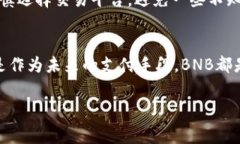 要在TP钱包（Trust Wallet）中将人民币（CNY）兑换为