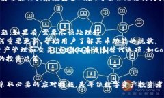 TP钱包（TokenPocket）是一款广受欢迎的数字货币钱