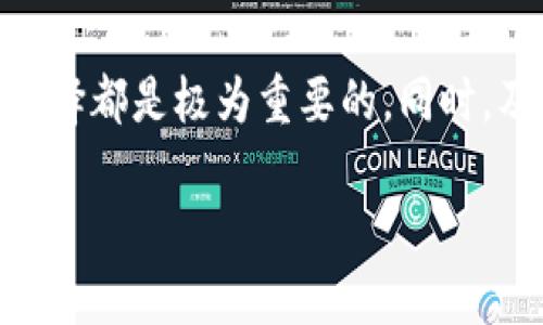 关于“OK交易所”与“TP钱包”的关系和操作，具体操作流程可以分为以下几个步骤。请注意，以下内容仅供参考，具体操作可能会因平台更新而有所不同。

一、了解OK交易所与TP钱包

OK交易所是一个知名的数字货币交易平台，提供各种加密货币的交易服务。而TP钱包（TokenPocket）是一个多链数字资产钱包，支持多种区块链资产的存储和管理。在使用这些平台时，用户需要了解它们的特性和功能，以便更好地进行交易和资产管理。

二、在OK交易所创建账户

首先，您需要在OK交易所创建一个账户。如果您已经有账户，可以直接登录。如果没有，您需要提供一些基本信息，如电子邮件地址、手机号码等，按照平台的提示进行注册。完成注册后，请务必开启双重验证功能，以提高账户的安全性。

三、进行资金充值

注册成功后，您需要给您的OK交易所账户充值。大多数情况下，您可以使用法币（如人民币）进行充值，也可以直接通过数字资产充值。选择适合您的充值方式，并按照提示完成交易。请注意充值过程中可能会有交易手续费，具体费用请参考交易所的规则。

四、进行交易

资金充入您的OK交易所账户后，您可以开始进行交易。通过平台提供的交易界面，选择您想要交易的数字货币以及相应的交易对。例如，您可以选择USDT与比特币（BTC）的交易对进行交易。确定交易数量和价格后，提交订单。如果您希望立即成交，可以选择市场订单，而限价订单则是在指定价格成交。

五、提取资产至TP钱包

完成交易后，您可以将数字资产提取至TP钱包。首先，在OK交易所的“资产”页面找到您想要提取的数字货币，点击提现。在提现界面，您需要输入TP钱包的地址。请务必确保输入正确，因为一旦发送错误地址，资产将无法找回。提现过程通常需要一些时间，请耐心等待。

六、在TP钱包中管理资产

成功提取后，您可以在TP钱包中查看您的资产。TP钱包支持多种功能，除了普通的资产查看和转账功能外，它还支持多种去中心化应用（DApps）和DeFi项目，您可以利用这些功能进行进一步的资产增值。

七、安全性提示

在进行交易和提取资产的过程当中，安全性是至关重要的。请务必使用强密码，并定期更换密码。同时，建议开启双重验证以保护您的账户安全。此外，建议使用硬件钱包或冷钱包存储长线持有的资产，以减少被黑客盗取的风险。

八、总结

通过以上步骤，您可以顺利地在OK交易所中操作并将资产提取至TP钱包。尽管交易的过程相对简单，但在这个过程中，安全性与平台的选择都是极为重要的。同时，及时了解市场动态和各类区块链技术的发展，能够帮助您更好地进行投资决策。

希望以上信息对您有所帮助，如果您还有其他问题或者需要更详细的介绍，可以随时提问！