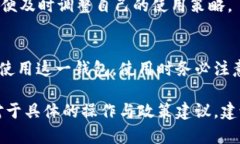 根据2023年最新的信息，TP钱包（Token Pocket）在大