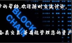 很高兴您对TP钱包（Trust Wallet）里的USDT（泰达币