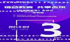 在区块链和加密货币的世界里，及时掌握币种行