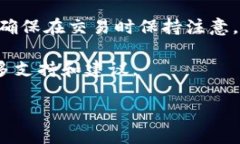 将TP钱包中的货币转换为USDT（瑞波币、一种稳定