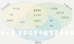   如何立即将火币转入TokenPocket：2025必看指南 /
