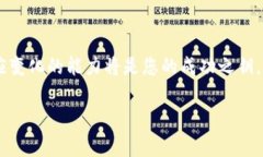 发币的过程通常涉及技术知识和对区块链平台的