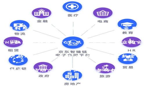 TP钱包是一种越来越受欢迎的数字货币钱包，用户可以利用它来管理多种数字资产，其中包括与不同交易所的交互功能。对于用户而言，了解如何在钱包中找到交易所的相关功能是非常重要的。然而，关于“TP交易所”的确切位置和使用方法，以下是一些可能的说明：

什么是TP钱包？
TP钱包是一个多功能的数字货币钱包，它支持各种主流数字货币的存储、交易和管理。随着区块链技术的不断发展，用户对数字资产的管理需求日益增加，TP钱包凭借其简便易用的界面和强大的功能，吸引了众多用户。

如何在TP钱包中找到交易所功能
当您下载并安装TP钱包后，您需要进行首次设置，这通常包括创建新的钱包或者导入已有的钱包。在确保您的资产安全之后，您就可以探索TP钱包的各种功能。在钱包首页，您可以看到一个“交易所”或“市场”的选项。具体步骤如下：
ol
  li打开TP钱包，进入主界面。/li
  li找到“交易所”或“市场”选项，通常在首页的导航栏中。/li
  li点击进入后，您将看到支持的所有交易对和资产。/li
/ol

TP交易所的功能介绍
TP钱包不仅仅是存储数字资产的工具，它还提供了交易功能，允许用户在不同的数字货币之间进行交易。用户能够利用这个功能，快速且安全地进行交易。此外，钱包内还可能显示当前各类数字货币的实时价格、涨跌幅度等信息，方便用户做出灵活的交易决策。

如何进行交易
一旦您进入交易所功能，您将能够看到各类交易对，选择您想要交易的数字货币。例如，如果您希望用以太坊（ETH）换取比特币（BTC），只需要点击相应的交易对。在界面上，您可以输入要交易的金额，并确认交易细节。交易完成后，资产会在您的钱包中实时更新。

安全性与小贴士
在进行全球数字货币交易时，安全性是重中之重。TP钱包结合了多种安全功能，如私钥加密和两步验证，以提高用户的账户安全。此外，建议您定期更新密码，并只在安全的网络环境中进行交易。

结论
总的来说，TP钱包为用户在交易所的操作提供了便利和安全性。在使用过程中，仔细阅读每一步的提示，并留意最新的市场动态，从而做出适当的投资决策，是每个数字货币投资者的重要任务。

通过上述内容，相信您对TP钱包及其交易所功能有了清晰的理解。如果您还有其他具体问题，可以寻找相关的使用指南或直接在平台上查看帮助中心。