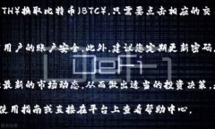 TP钱包是一种越来越受欢迎的数字货币钱包，用户