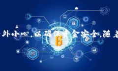 为了将 BK 钱包中的资金转移到 TP 钱包，您需要遵
