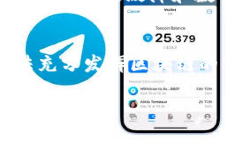 区块链是一种去中心化的数字账本技术，广泛应用于加密货币、智能合约、供应链管理等多个领域。然而，并不是所有的数字技术或系统都属于区块链类型。以下是一些不属于区块链的技术或系统的分类及示例。

1. 传统数据库管理系统
传统数据库管理系统（DBMS）如关系型数据库（例如MySQL、PostgreSQL）和非关系型数据库（例如MongoDB、Redis），不依赖去中心化的架构，而是依靠中心化的服务器来存储和管理数据。这些系统通常通过SQL（结构化查询语言）进行数据查询与更新。尽管这些系统在性能和存储上具有优势，但它们并不具备区块链的透明性和不可篡改性。

2. 集中式云计算平台
云计算平台如Amazon Web Services（AWS）、Microsoft Azure和Google Cloud都是集中式的平台，数据由单一实体存储和管理。这些平台提供高效的计算资源和存储解决方案，但因为其中心化的特性，与区块链的去中心化理念相悖。此外，用户在使用这些平台时需信任平台提供者，从而降低了数据的透明性与安全性。

3. 传统金融系统
银行及其他传统金融机构处理的金融交易往往依赖于集中式数据库和中介。这些系统通常需要第三方介入以验证和记录交易，进而添加了时间和成本。与区块链的去中心化、点对点交易的特性不同，传统金融系统在效率和透明度上明显落后。因此，区块链技术常被视为对传统金融系统的一种替代方案。

4. 社交媒体平台
社交媒体平台如Facebook、Twitter和Instagram都是集中化的社交网络，它们控制用户生成内容的数据，并通过算法来管理用户的社交体验。这些平台不允许用户拥有对自己数据的完全控制，且面临数据隐私和安全性问题。与区块链相较，这类平台无法确保信息的透明性和不可篡改性。

5. 传统电商系统
许多传统电商平台，如亚马逊、淘宝等，依赖于中心化的数据库和交易系统。这些平台能够快速处理订单和支付，但由于缺乏透明性和信任机制，容易受到欺诈和数据泄露等风险的影响。相比之下，基于区块链的电商解决方案则能够改善用户信任度，并提高交易的透明性。

6. 客户关系管理（CRM）系统
C状况关系管理（CRM）系统多为企业内部使用，依赖于中心化的数据库收集和分析客户数据。虽然这些系统能够有效管理客户关系和营销活动，但由于数据集中存储，存在一定的数据安全和隐私风险。区块链技术可以为CRM提供数据不可篡改和透明的解决方案，但目前大多数企业尚未采用。

7. 物联网（IoT）平台
物联网设备和系统通常依赖集中式平台来连接和管理设备。这些平台将设备的生成数据存储在中央服务器上，并通过云计算平台进行处理。这种集中式架构可能导致单点故障和数据泄露风险，阻碍设备之间的直接交互。区块链技术的引入可以实现设备之间的直接通信与数据共享，从而提高物联网的安全性和效率。

总结
尽管区块链技术具备许多优点，如去中心化、透明性和不可篡改性，但在现实中，仍存在着许多传统技术和系统，这些系统受限于集中化管理和传统信任机制，无法充分发挥区块链的独特优势。随着技术的进步和人们对去中心化理念的逐渐接受，未来可能会出现更多基于区块链的应用，以适应多样化的社会需求。

总之，了解市场中不属于区块链的技术，有助于我们把握区块链的优势和潜力，为未来的创新提供更广阔的视野。