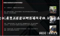 在日常生活中，我们常常会遇到各种意外情况，