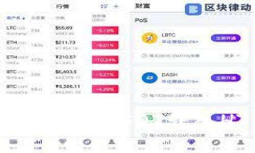2025必看：如何立即将USDT转入HT钱包？完整指南