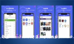 如何立即在TokenPocket中添加合约地址：2025必看攻