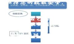 关于TP钱包实名认证的步骤和信息，会因为平台的