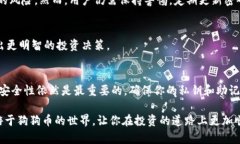 TP钱包是一款流行的加密货币钱包，支持多种加密