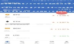 jiaotiTP钱包内互转账指南：2025必看！立即掌握快
