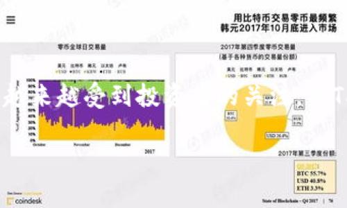 将狗币（Dogecoin）提到TP钱包的具体步骤可以按照以下指南来进行。TP钱包是一个支持多种加密货币的移动钱包，用户可以方便地管理和交易各种数字资产。以下是详细的操作步骤：

第一步：下载并安装TP钱包
首先，你需要在你的手机上下载TP钱包。如果你使用的是安卓设备，可以在Google Play Store中搜索“TP钱包”，然后点击安装。如果你是iPhone用户，可以在App Store中搜索并下载该应用。

第二步：创建或导入钱包
安装完TP钱包后，打开应用程序。你可以选择创建一个新钱包或者导入一个已有的钱包。如果你是新手，选择“创建钱包”，然后按照屏幕上的提示设置密码并备份你的助记词。请务必妥善保管助记词，因为它是你钱包的唯一恢复方式。

第三步：获取狗币地址
打开TP钱包后，选择“资产”选项，然后找到Dogecoin（狗币）。点击它，然后选择“接收”或“收款”。系统会生成一个狗币地址。这是你需要用来转账狗币的地址。请确保复制完整，任何错误都会导致资金无法到账。

第四步：在交易所提取狗币
如果你已经在某个交易所（如Binance、Huobi等）购买了狗币，接下来需要将狗币提取到你在TP钱包中生成的钱包地址。同样，登录你的交易所账户，找到“提取”或“提现”选项，选择Dogecoin作为提币币种。

第五步：填写提币信息
在提币页面，粘贴刚才复制的TP钱包中的狗币地址，并输入你想提取的数量。在填写过程中，请确保信息的准确性，以免出现资产损失。大多数交易所还会要求进行二次验证，因此请按照要求完成验证步骤。

第六步：确认提币
在确认提币信息无误后，点击确认或提交按钮。你会收到有关提币的通知，一般会显示处理状态。根据不同交易所的处理速度，转账可能会在几分钟到几小时内完成。请耐心等待。

第七步：检查TP钱包
在完成提币后，返回TP钱包，查看狗币资产是否已到账。如果没有立即显示，可以尝试刷新一下页面。一般情况下，转账成功后，资产会迅速显示在你的钱包中。

注意事项
1. strong安全性：/strong始终确保在可信的平台上进行交易，以及定期更新你的钱包密码以保护账户安全。
2. strong交易费：/strong提取狗币时，交易所可能会收取一定的手续费。请在转账前了解清楚费用情况。
3. strong地址确认：/strong提币时务必再次确认狗币地址的正确性，以防输错地址导致资产丢失。

总结
通过以上步骤，你就能够将狗币成功提到TP钱包，实现资产的安全管理和便捷操作。狗币作为一种热门的加密货币，越来越受到投资者的关注，而TP钱包的用户体验也相对友好，让用户能够轻松管理自己的数字资产。希望上述指南能够帮助你顺利完成提币操作!

如果你在操作过程中遇到任何问题，建议查阅TP钱包的官方帮助文档或联系相关技术支持以获得更多帮助。