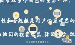 在数字货币日益普及的今天，数字钱包成为了我