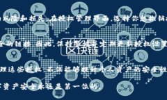 在使用TP钱包（TP Wallet）进行数字资产管理时，授
