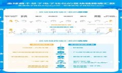 TP钱包（Trust Wallet）是一种多币种数字资产钱包，