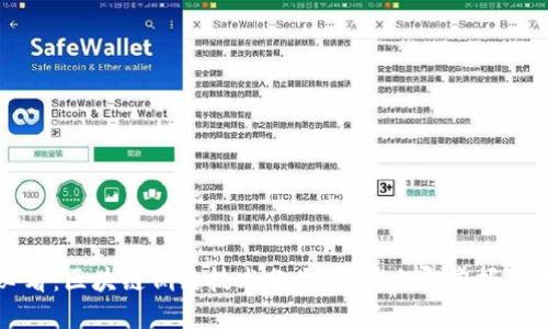2025必看：区块链侧链技术分类详解，立即掌握未来趋势！