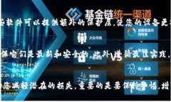 如果您下载了假的TP钱包，以下是一些应对措施和