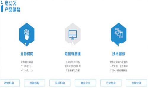 关于“T P钱包电脑客户端怎么登入”的问题，以下是一些操作步骤和注意事项，希望能帮助到你顺利登录T P钱包的电脑客户端。

### 如何登录T P钱包电脑客户端

#### 步骤一：下载和安装客户端

首先，确保你的电脑上已经安装了T P钱包的桌面客户端。如果还没有安装，可以前往T P钱包的官方网站下载相应的客户端。下载完成后，按照屏幕上的提示完成安装过程。确保下载自官方网站，以避免安全隐患。

#### 步骤二：打开客户端

安装完成后，找到桌面上的T P钱包图标，双击打开客户端。如果是第一次运行，系统可能会提示你确认是否允许该程序进行更改，选择“是”即可继续。

#### 步骤三：输入账户信息

在打开的T P钱包客户端界面中，你需要输入你的登录信息，包括账户名和密码。如果你是新用户，可能需要先注册一个账户。

#### 步骤四：验证身份

为了保护用户的财产安全，T P钱包可能会要求你进行身份验证。例如，可能会通过手机短信发送验证码到你的注册手机，或者使用安全问题验证。根据系统的提示完成验证流程。

#### 步骤五：成功登录

完成身份验证后，系统会自动带你进入钱包的主界面。此时，你可以开始使用各种功能，例如查看余额、进行转账、管理资产等。

### 常见问题与解决方案

#### 问题一：登录失败提示

如果在输入账户信息后提示“登录失败”，请检查你输入的用户名和密码是否正确。如果忘记密码，可以点击“忘记密码？”的链接，根据提示进行重置。

#### 问题二：验证码收不到

如果在身份验证环节收不到验证码，首先检查你的手机是否有信号，或者是否处于飞行模式。你也可以尝试重发验证码，如果问题仍然存在，建议联系T P钱包的客服寻求帮助。

#### 问题三：软件崩溃或者卡顿

如果在使用过程中出现软件崩溃或卡顿的情况，可以尝试重启客户端，或者检查电脑的系统配置是否满足T P钱包的要求。此外，保持客户端更新至最新版本也很重要，以获得更好的性能和安全性。

### 结语

登录T P钱包电脑客户端的过程相对简单，只需按照上述步骤操作即可。如果在使用过程中遇到困难，不要犹豫，及时寻求客服的帮助。始终注意保护个人账户安全，定期更换密码，并开启两步验证功能，提高账户的安全性。

希望这些信息能够帮助你顺利登入T P钱包，不论是在进行日常交易还是管理资产，祝你使用愉快！