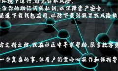 关于“麦子钱包是否可以导入TP钱包”的问题，可