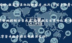 在数字货币越来越普及的今天，使用各种钱包进