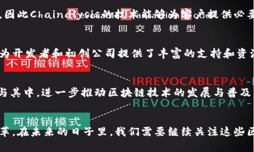 2025必看：全球区块链大厂全景解析，立即了解行业巨头！

区块链, 区块链大厂, 区块链技术, 区块链发展/guanjianci

引言
随着科技的迅速发展，区块链技术逐渐进入公众视野。它不仅改变了金融服务的格局，也对物流、医疗、游戏等多个行业产生了深远的影响。为了帮助大家更好地理解这一波澜壮阔的行业，本文将深入探讨全球一些知名的区块链大厂，这将是您在2025年及以后了解区块链的必备参考。

区块链技术的基础概念
首先，让我们简要回顾一下区块链的基础概念。区块链是一种分散式数据库技术，通过将信息以区块的形式记录并连接，确保数据的安全性和透明性。每一个新加入的区块都包含了前一个区块的哈希值，这使得信息的篡改几乎不可能。此外，区块链通过共识机制确保所有网络参与者都能达成一致，这种透明且去中心化的特性使区块链广受追捧。

区块链大厂的崛起
近年来，随着比特币和其他加密货币的兴起，许多企业开始投身于区块链技术的研究与应用。以下是一些在区块链领域拥有显著影响力的公司，这些公司被广泛认知为区块链大厂。

1. 比特大陆（Bitmain）
比特大陆成立于2013年，是一家总部位于中国的全球领先的区块链技术提供商。该公司主要专注于比特币挖矿硬件的生产，其Antminer系列矿机在市场上占据了绝对优势。因此，比特大陆被认为是全球最大的比特币矿机制造商之一。此外，比特大陆还积极布局区块链技术的其他应用，成立了多家相关子公司，以进一步拓展其在区块链领域的影响力。

2. 脸书（Facebook）的Libra项目（如今的Diem）
作为全球最大的社交网络平台，脸书在2019年宣布了其区块链项目Libra，旨在推出一种全球通用的数字货币。虽然项目经历了不少波折，但脸书在区块链领域的探索引起了全球的关注。Diem希望通过提供更加便民的支付方式，为全球用户尤其是未银行化地区的人们带来便利。因此，它的影响力不可小觑，值得持续关注。

3. 以太坊（Ethereum）
以太坊是一个开源的区块链平台，由Vitalik Buterin等人于2015年推出。它不仅支持加密货币的创建，还允许开发者构建去中心化应用（dApps）。以太坊的智能合约功能为各行各业提供了无数可能性，包括金融、供应链、医疗等领域。随着以太坊2.0的推出，它将进一步提升网络的安全性和可扩展性，因此在区块链大厂中占有一席之地。

4. 瑞波（Ripple）
瑞波网络成立于2012年，旨在通过区块链技术提升跨境支付的效率。其核心产品XRP已成为全球支付解决方案的一个重要选项。由于其快速、低成本的交易特性，瑞波已经与多家金融机构建立了合作关系。更加值得注意的是，瑞波还推出了RippleNet网络，进一步推动了区块链在金融行业的应用。

5. Hyperledger项目
Hyperledger是由Linux基金会推动的一项开源区块链项目，旨在促进区块链技术在企业环境中的应用。该项目聚集了大量全球知名企业参与，包括IBM、英特尔、摩根大通等。Hyperledger提供了多个框架和工具，助力各行业开发可互操作的区块链解决方案，因此其前景广阔。

6. Chainalysis
链分分析公司Chainalysis专注于区块链数据分析，帮助政府、金融机构及其它机构识别数字资产的风险。由于区块链的去中心化特性，合规性问题愈加复杂，因此Chainalysis的技术能够为客户提供必要的监管支持。其在区块链合规性和安全领域的技术实力，使其成为该行业不可或缺的参与者。

7. ConsenSys
ConsenSys成立于2014年，是一家独立的以太坊区块链技术公司，致力于开发基于以太坊网络的应用和解决方案。ConsenSys不仅专注于技术开发，同时也为开发者和初创公司提供了丰富的支持和资源。它所开发的MetaMask和Infura等工具已成为全球开发者在区块链领域不可或缺的助手。

区块链行业的展望
显然，区块链技术已经在各行各业落地生根，未来的发展潜力巨大。根据行业研究，预计到2025年，区块链市场规模将达到数千亿美元，这将推动更多企业参与其中，进一步推动区块链技术的发展与普及。

结论
综上所述，全球区块链大厂的不断崛起，反映了区块链技术的迅猛发展。虽然每家公司的发展战略、核心竞争力有所不同，但它们共同推动着业界的创新与变革。在未来的日子里，我们需要继续关注这些区块链大厂的动态，了解其如何引领行业潮流，重塑全球经济格局。因此，建议您保持对这个领域的敏锐洞察，以便在2025年及以后的市场中把握更多的机会。