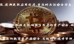 在数字货币的世界中，冷钱包和热钱包是两种主