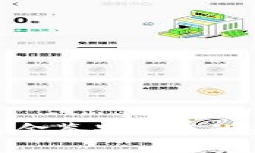 2025必看：区块链真金鉴别技术的未来趋势与应用分析